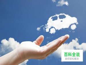 如何应对新媒体运营中遇到的烦恼？