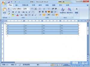 如何隐藏Word的表格边框