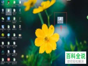 如何远程查看电脑版wps中的文档和数据