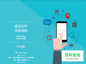 如何优化用户体验并提升转化率