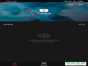 如何用剪映APP将两个视频合成一个
