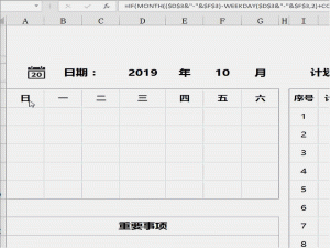 如何在表格中填写数字排序自动（excel中序号怎么设置）