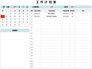 如何注册个人所得税app（个人所得税app使用指南）