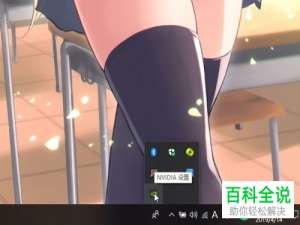 如何在nvidia控制面板中将游戏设置为独立显卡运行模式