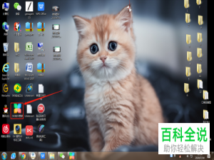 如何在360软件管家中下载神鬼世界