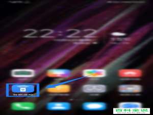 如何在华为手机中使用智能遥控功能