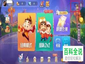 如何在手机微信中添加小程序并查看