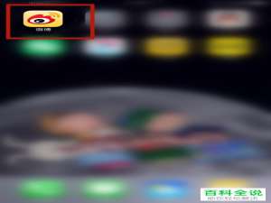 如何在微博视频号中查看自己的视频播放增量