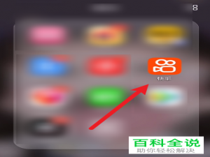 如何在快手APP中设置订阅主播周报