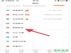 如何在前程无忧上查询薪酬的竞争力