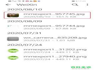 如何在华为手机修改文件名称