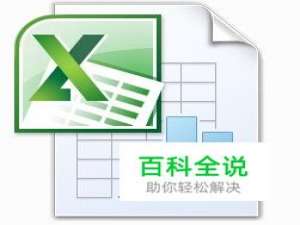 如何在excel中用宏设置字体、填充颜色快捷键