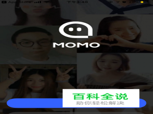 如何在陌陌上使用变声器？怎么在陌陌上变声？