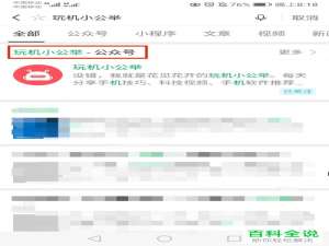 如何在微信上免费使用投票小程序