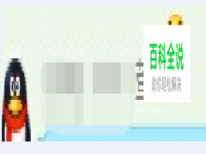 如何在QQ群聊天名片后加表情