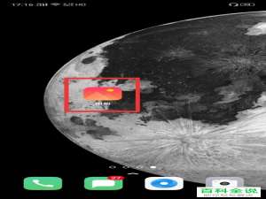 如何找出网易云音乐中保存到本地的图片