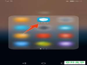 如何在荣耀手机中拦截骚扰垃圾短信，添加屏蔽关键字？