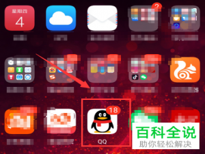 如何在最新版本手机QQ中开启多窗口模式