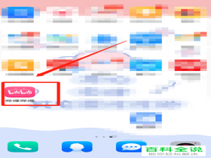 如何在b站哔哩哔哩APP中使用银瓜子兑换硬币