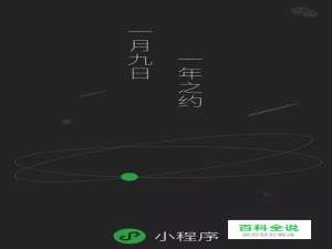 如何在微信里开启小程序，体验用完就走的清爽