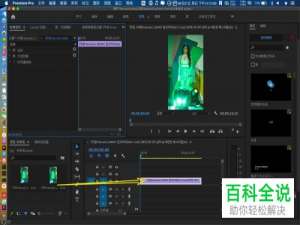 如何在Mac版的pr软件中制作左右开幕视频