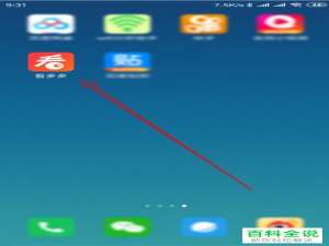 如何在看多多的收藏夹中创建分组文件夹