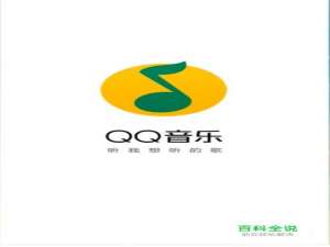 如何在手机上免费下载收费歌曲