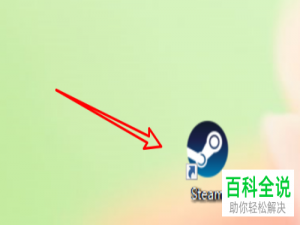 如何在win10的steam中设置游戏帧数的显示位置