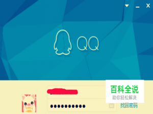 如何自定义设置qq聊天的头像图片信息