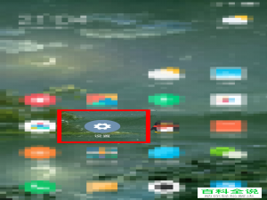 如何在小米手机中打开SOS紧急求助功能