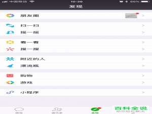 如何制作微信的文字类视频？
