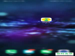 如何在QQ音乐中设置允许与其他应用同时播放