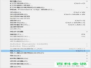 如何在PR中迅速寻找能匹配原视频的视频/音源？