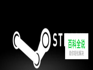如何在Steam中查找自己所订阅的MOD