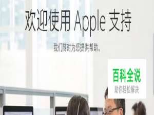 如何注册app store ID?