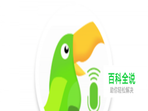 如何在句酷批改网拿到高分