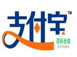 如何注册支付宝账户