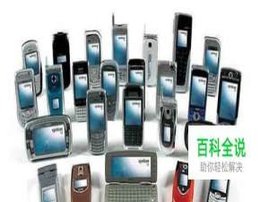 如何在电脑里下载MP3到手机