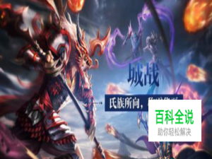 如何在电脑上玩华夏手游电脑版