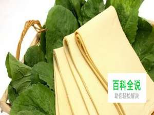如何制作东北干豆腐