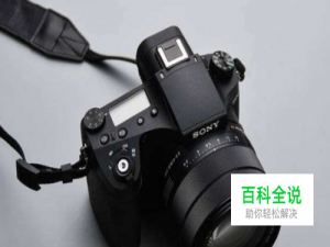 如何在索尼RX10M3找到延时拍摄设制