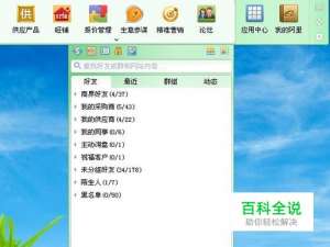 如何在阿里巴巴上找客户