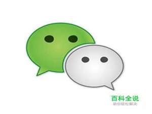 如何在锁屏状态下不显示收到微信消息的详细内容