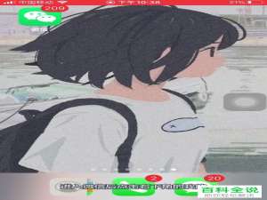 如何在微信的视频动态中添加歌词