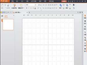 如何制作wps幻灯片相册