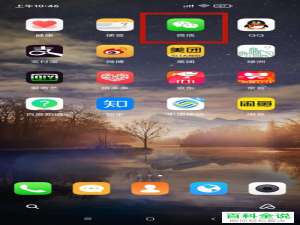 如何在微信上发送打开钱包没钱了的表情