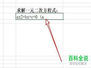 如何在2016版excel的公式中插入不等于符号？