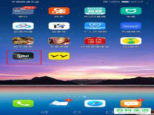 如何在Soul向群聊房主申请上麦聊天