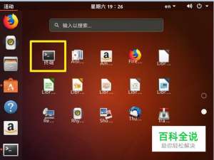 如何在Linux或macOS终端中使用Bash历史?