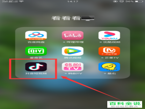 如何在抖音APP中设置不看某人的作品